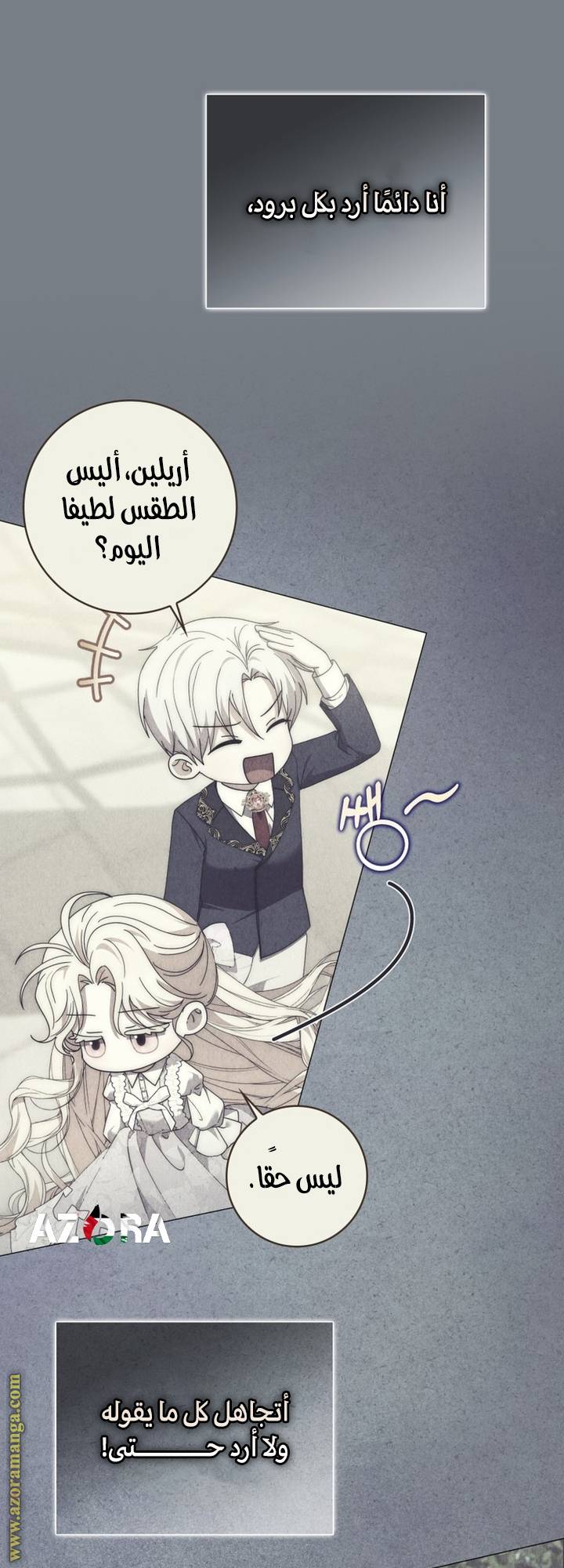 الصفحة 11