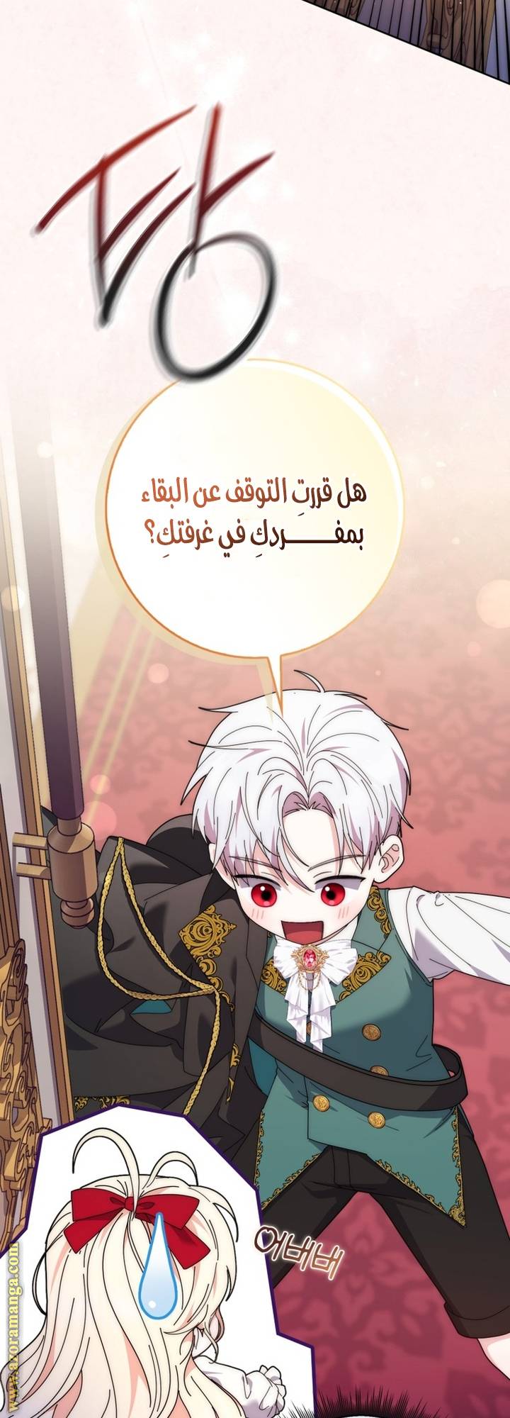 الصفحة 21