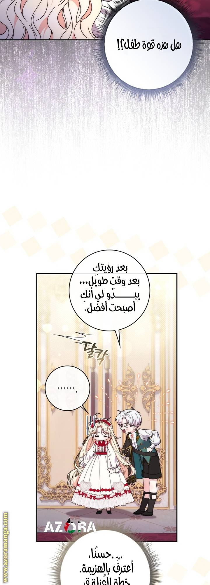 الصفحة 22