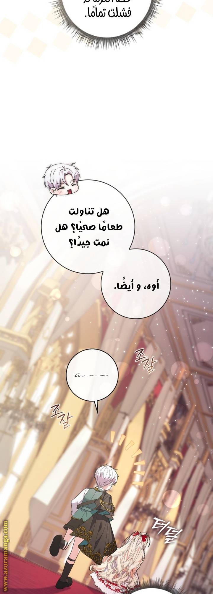 الصفحة 23