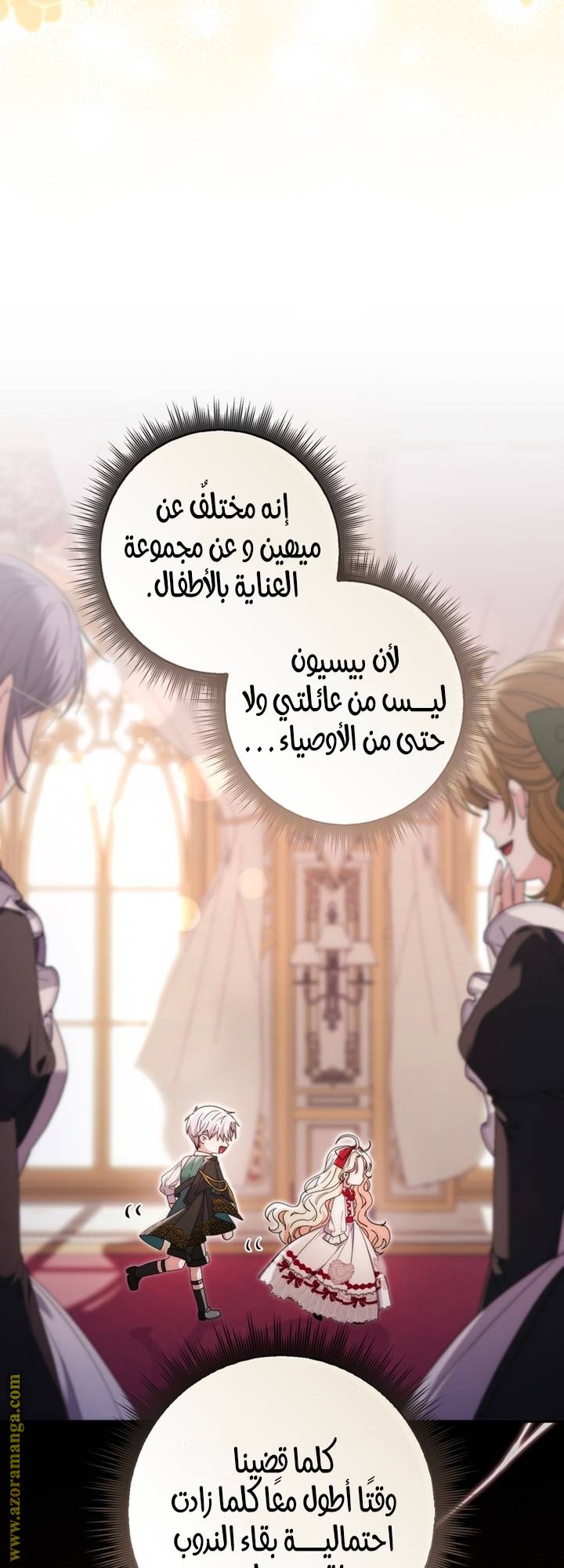 الصفحة 26
