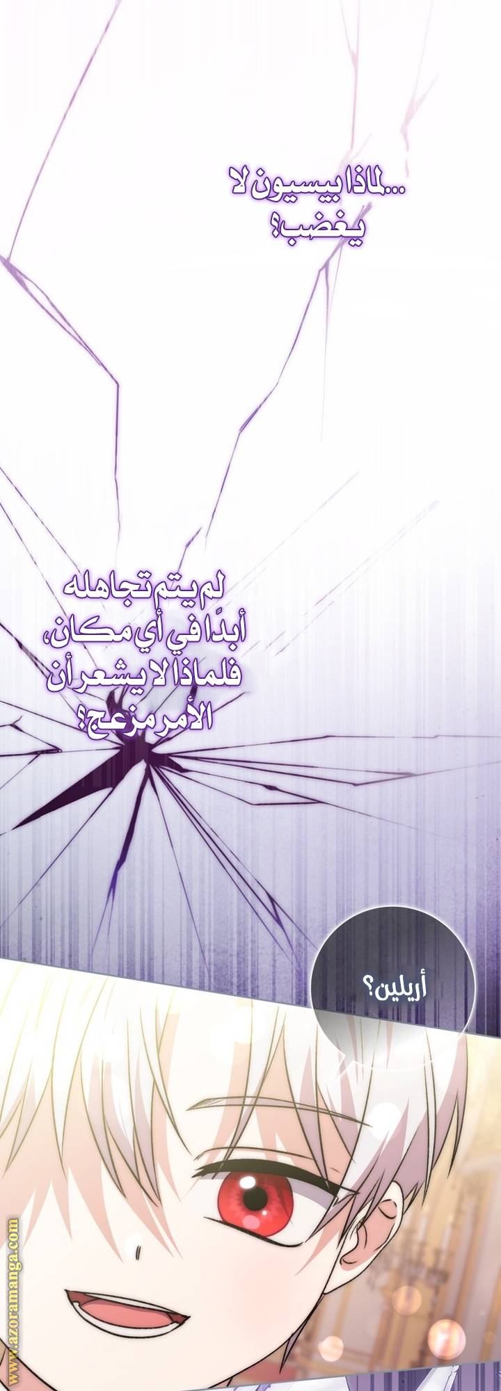الصفحة 28