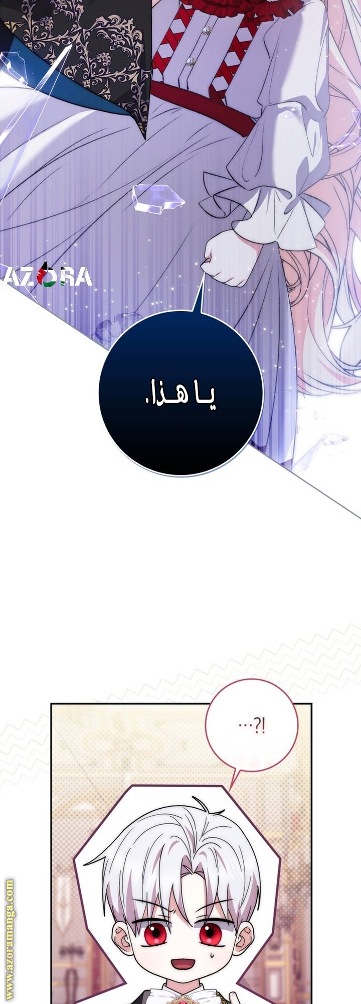 الصفحة 30