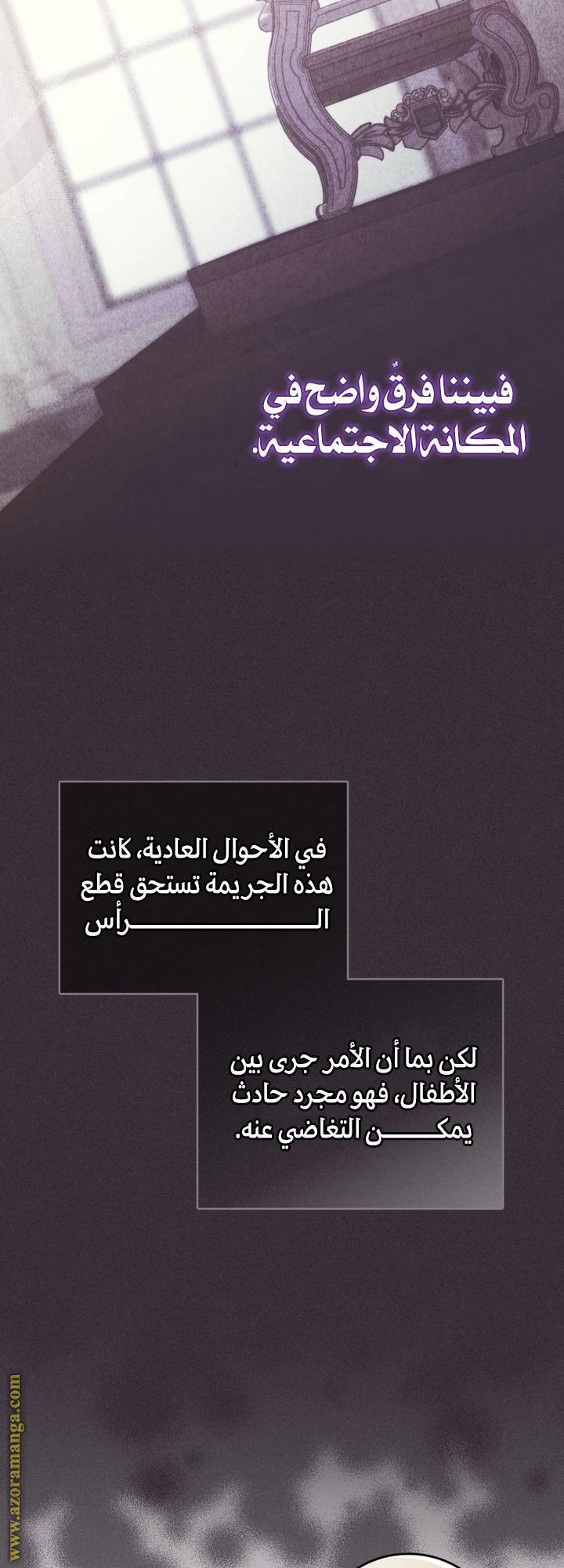 الصفحة 34