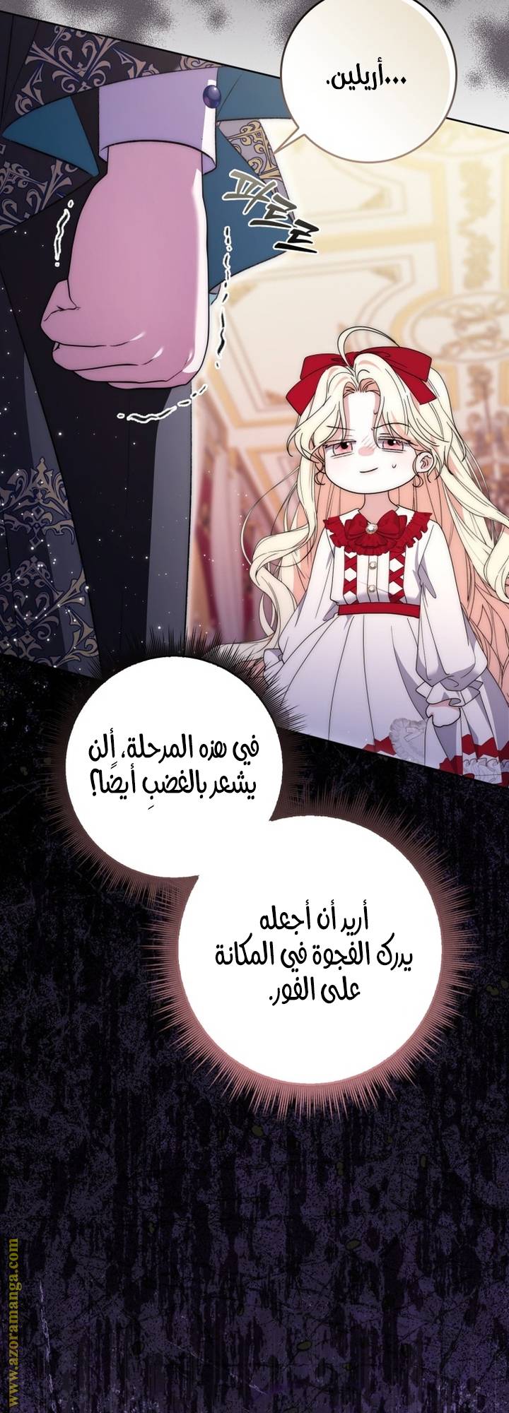 الصفحة 35