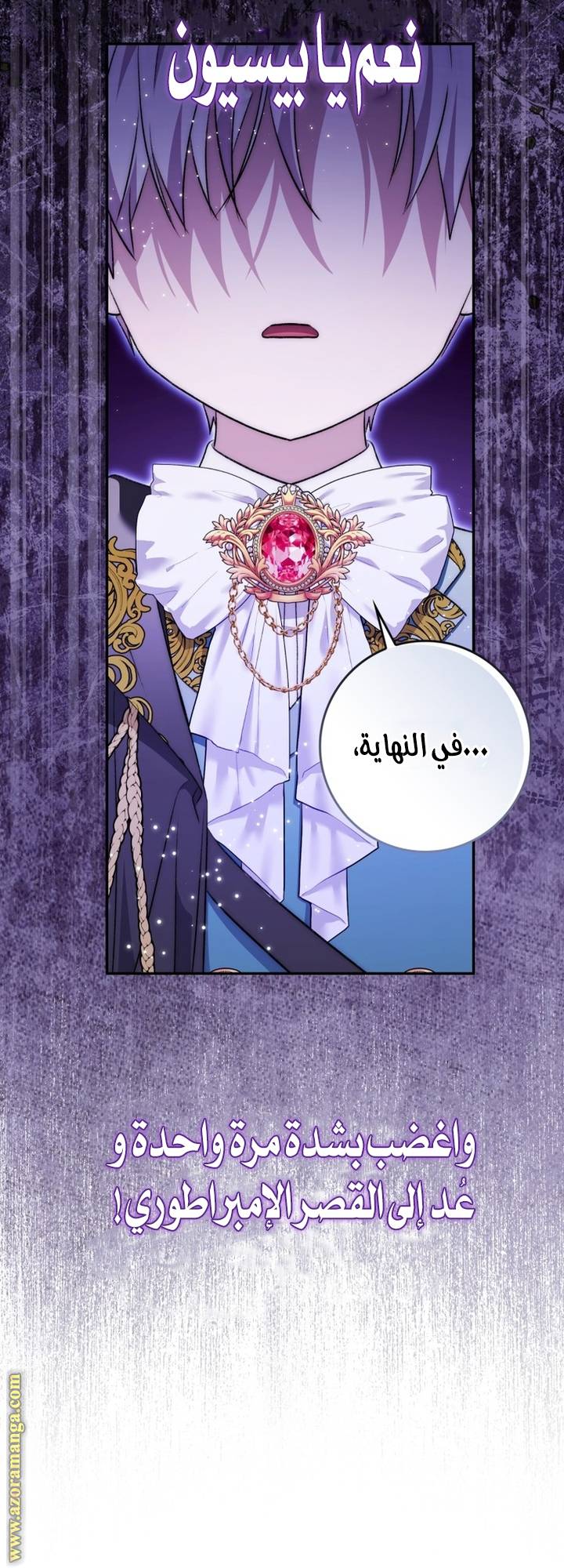 الصفحة 36