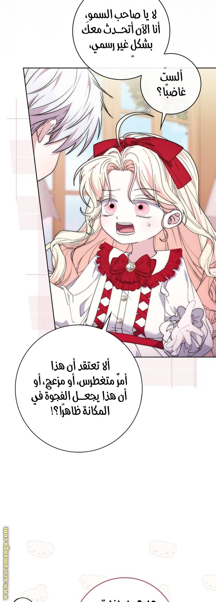 الصفحة 39