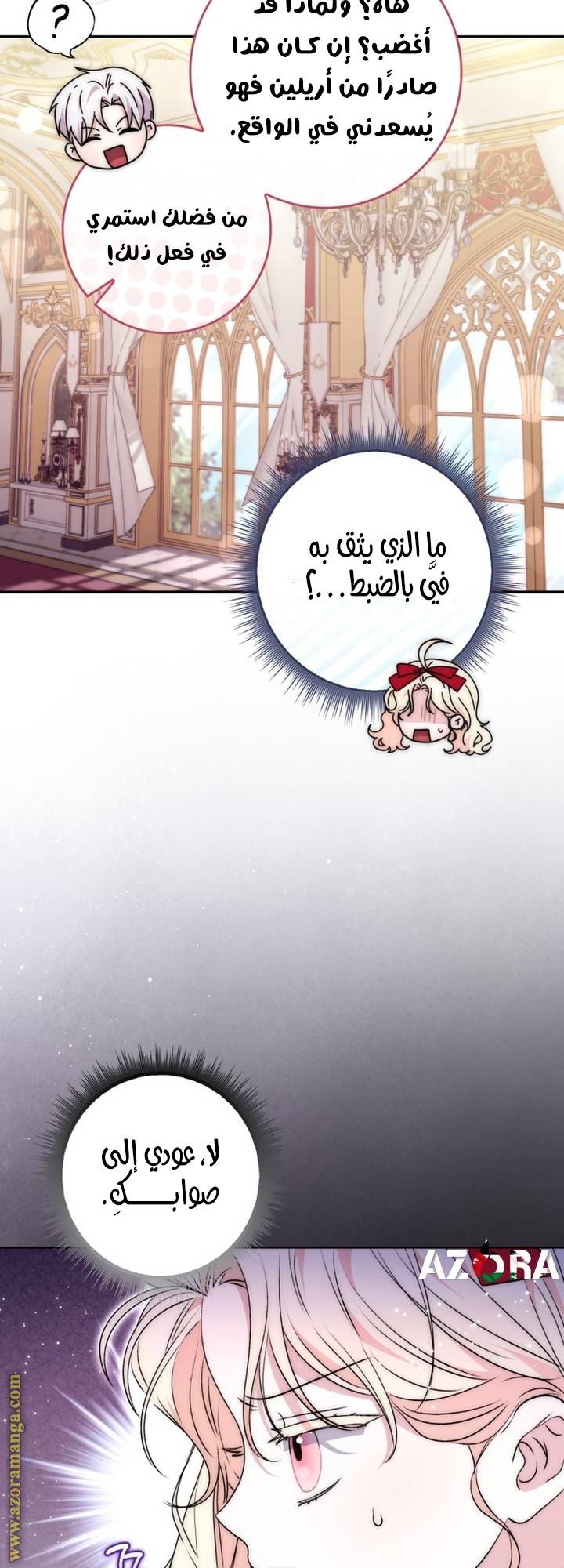 الصفحة 40