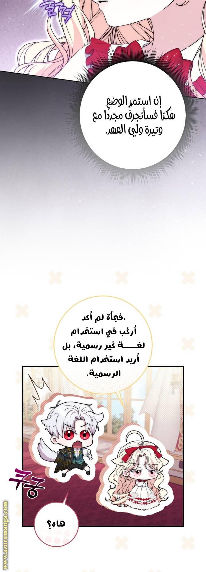 الصفحة 41