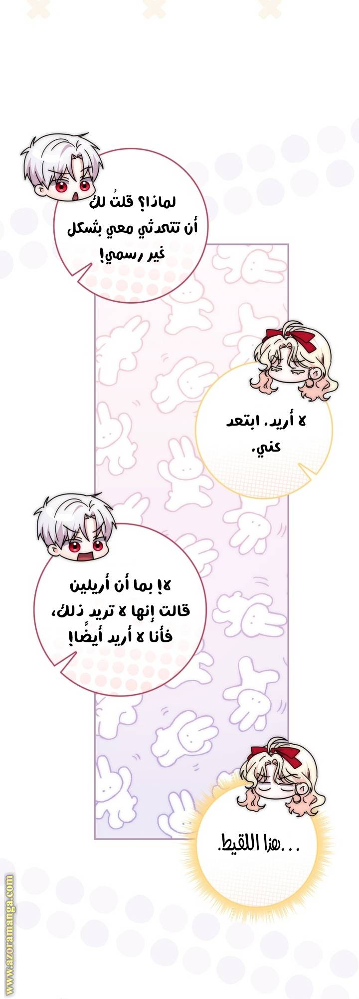 الصفحة 42