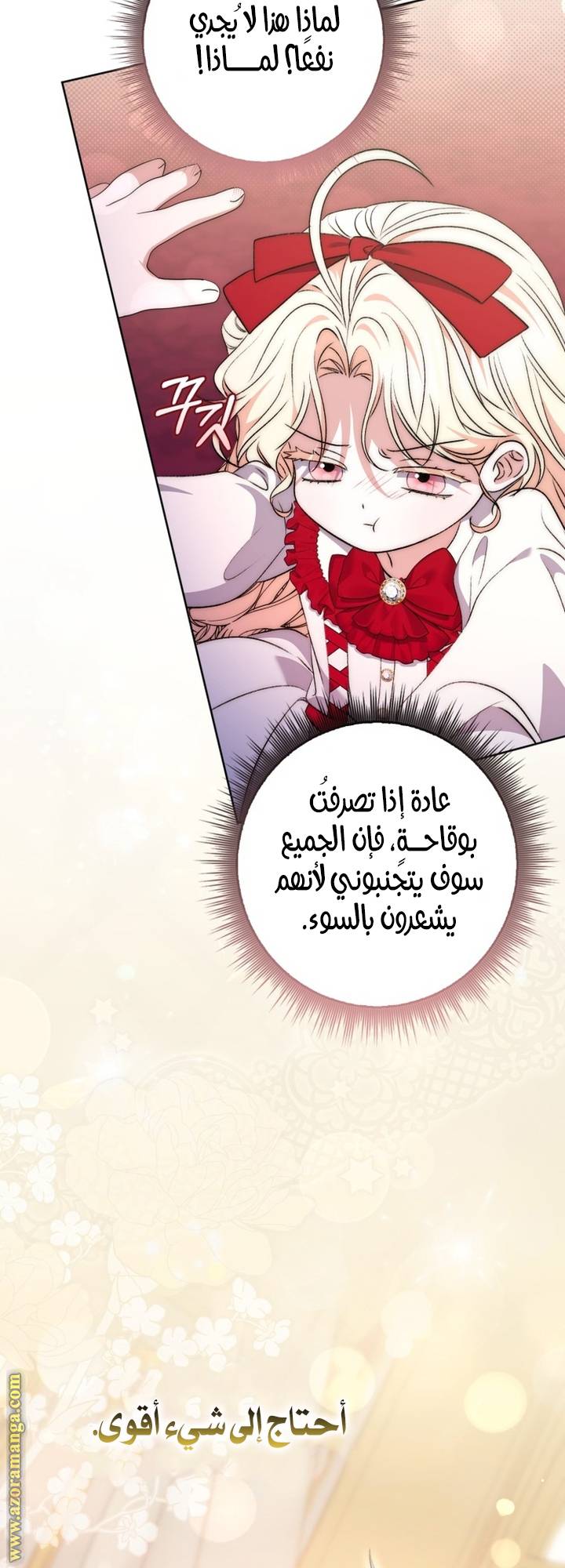 الصفحة 44