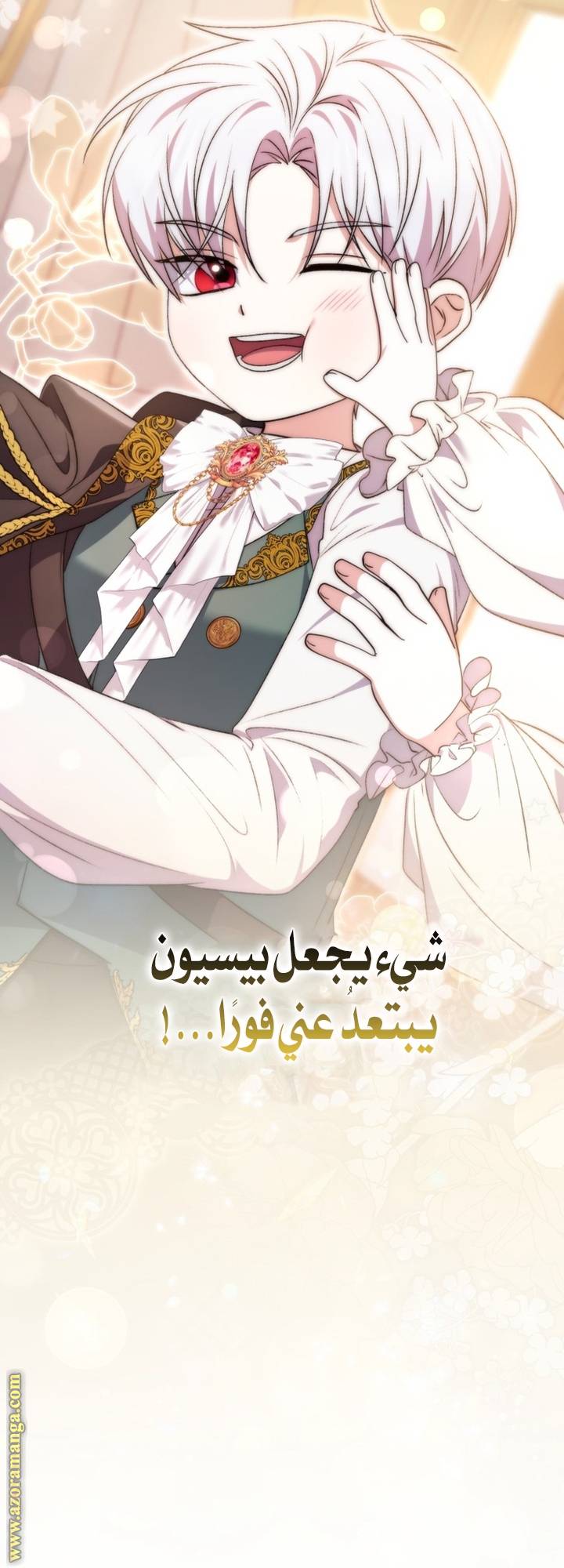 الصفحة 45