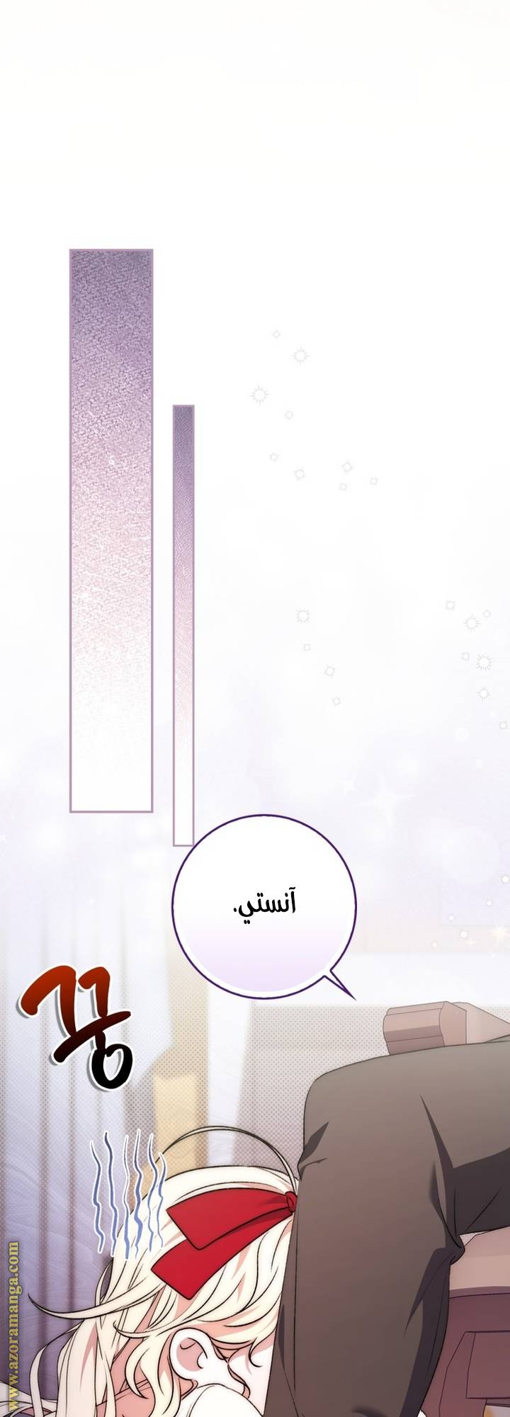 الصفحة 46