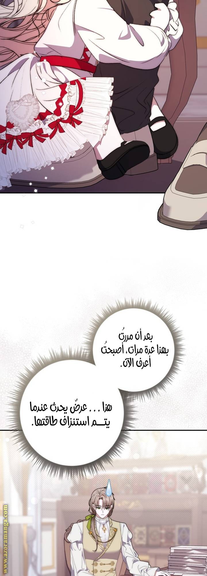الصفحة 47