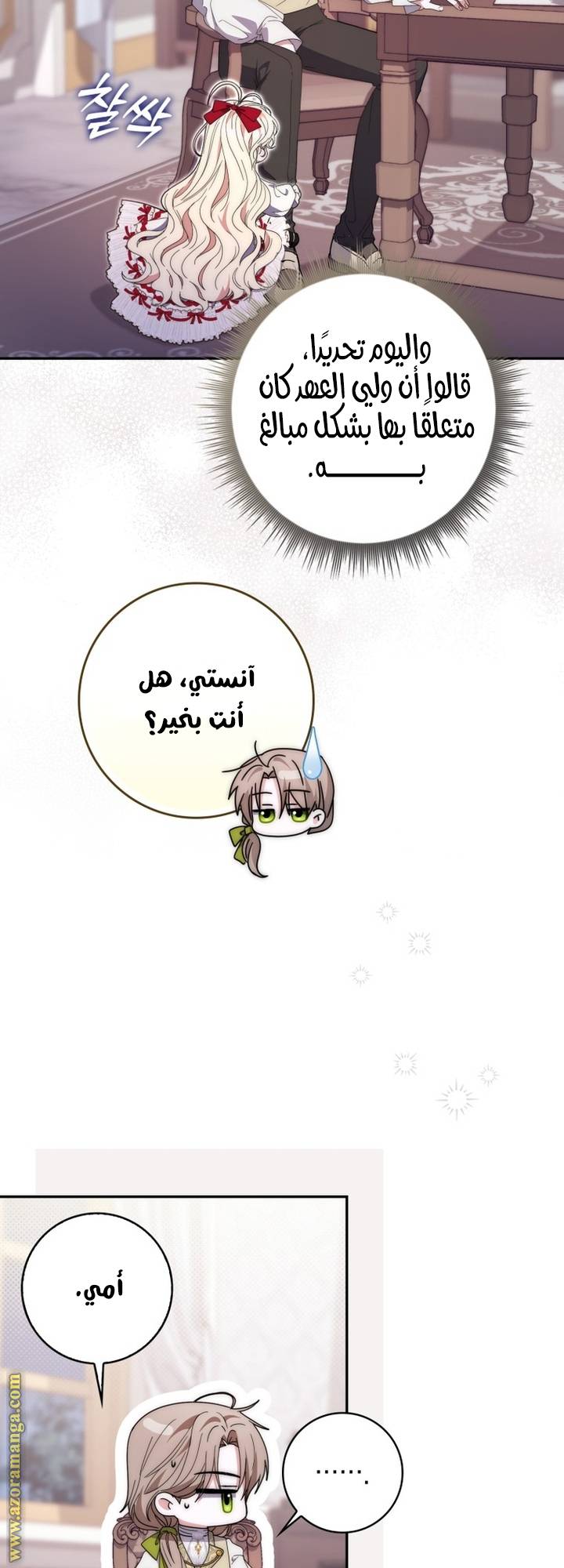 الصفحة 48
