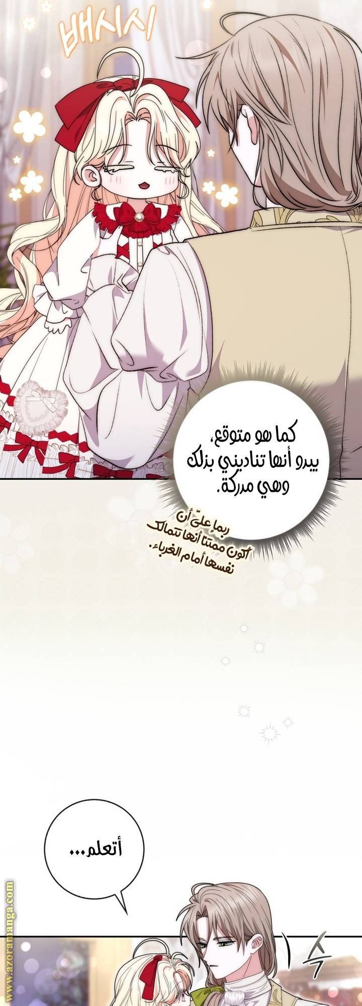 الصفحة 50