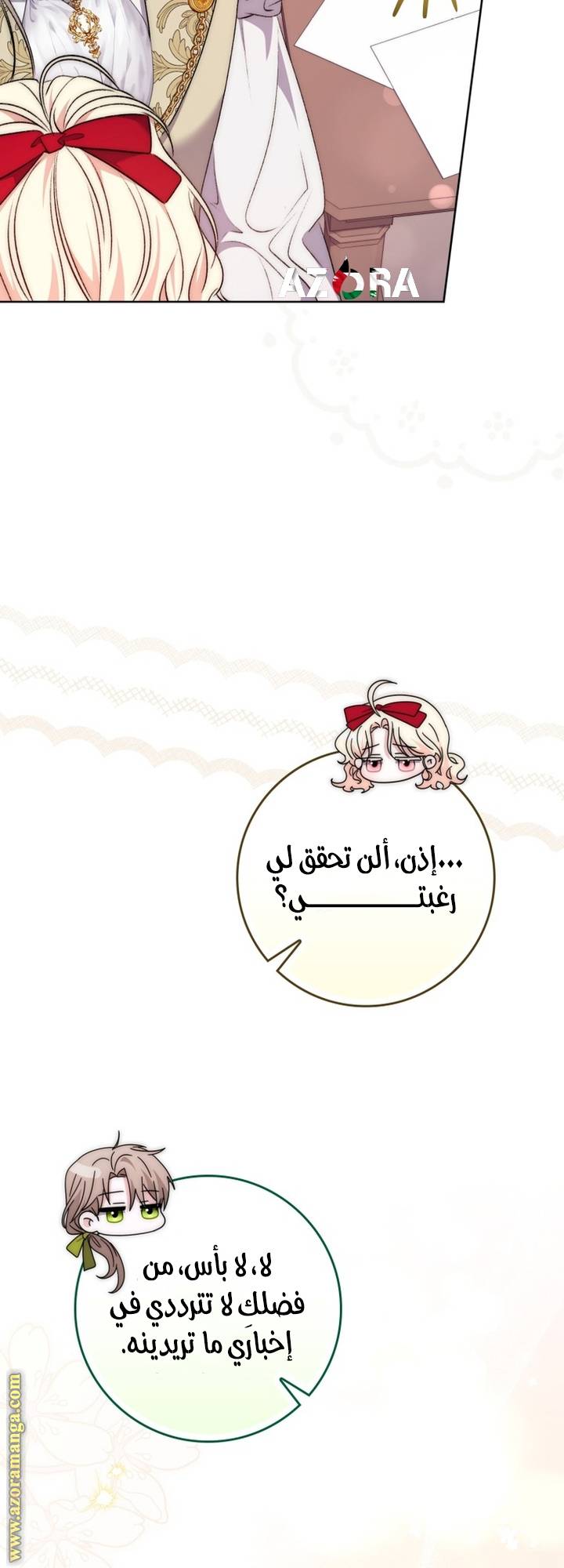 الصفحة 52