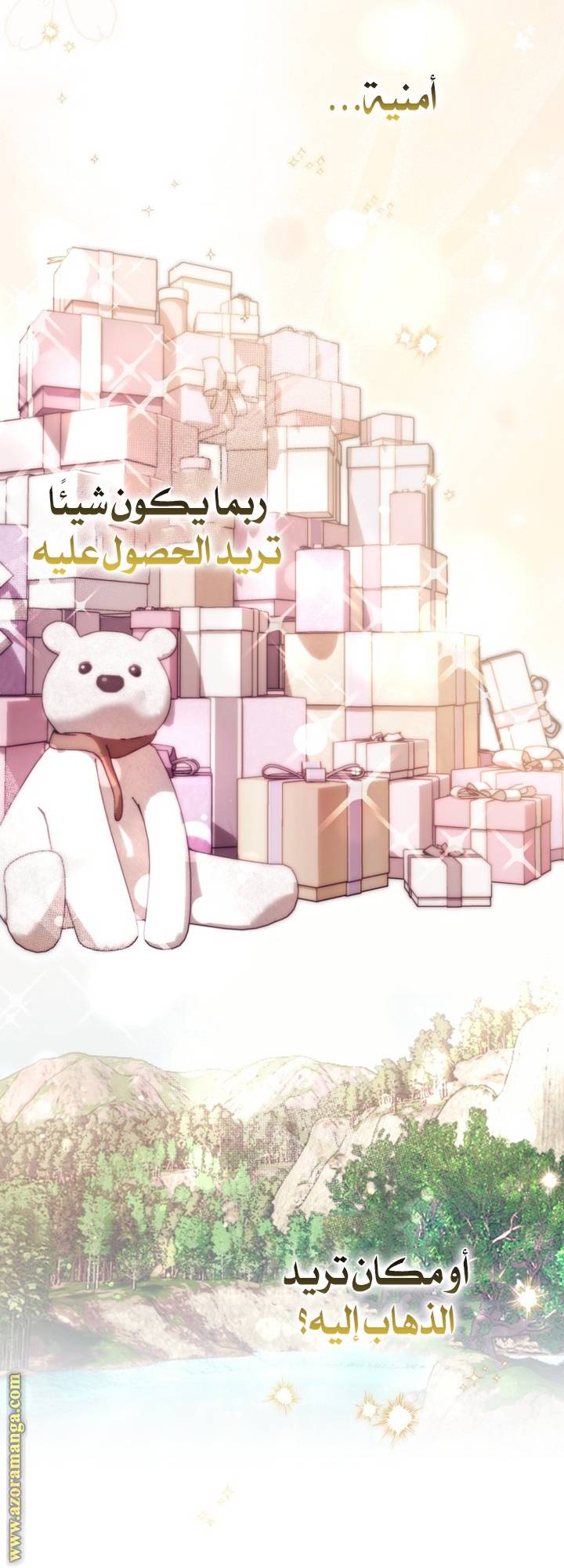 الصفحة 53