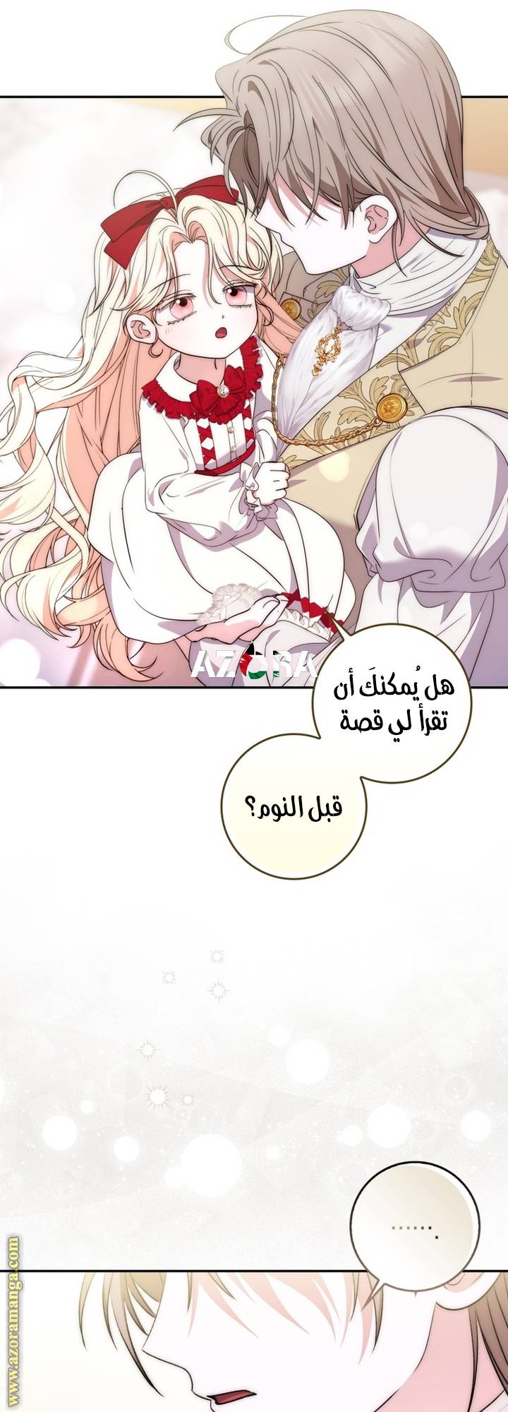 الصفحة 54