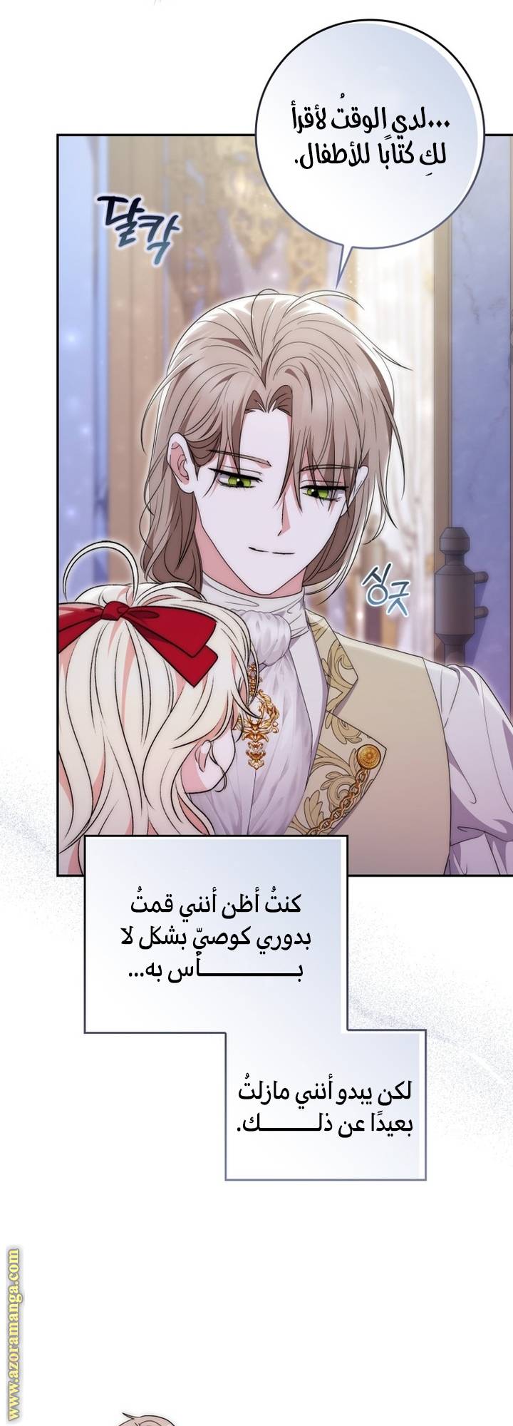 الصفحة 57