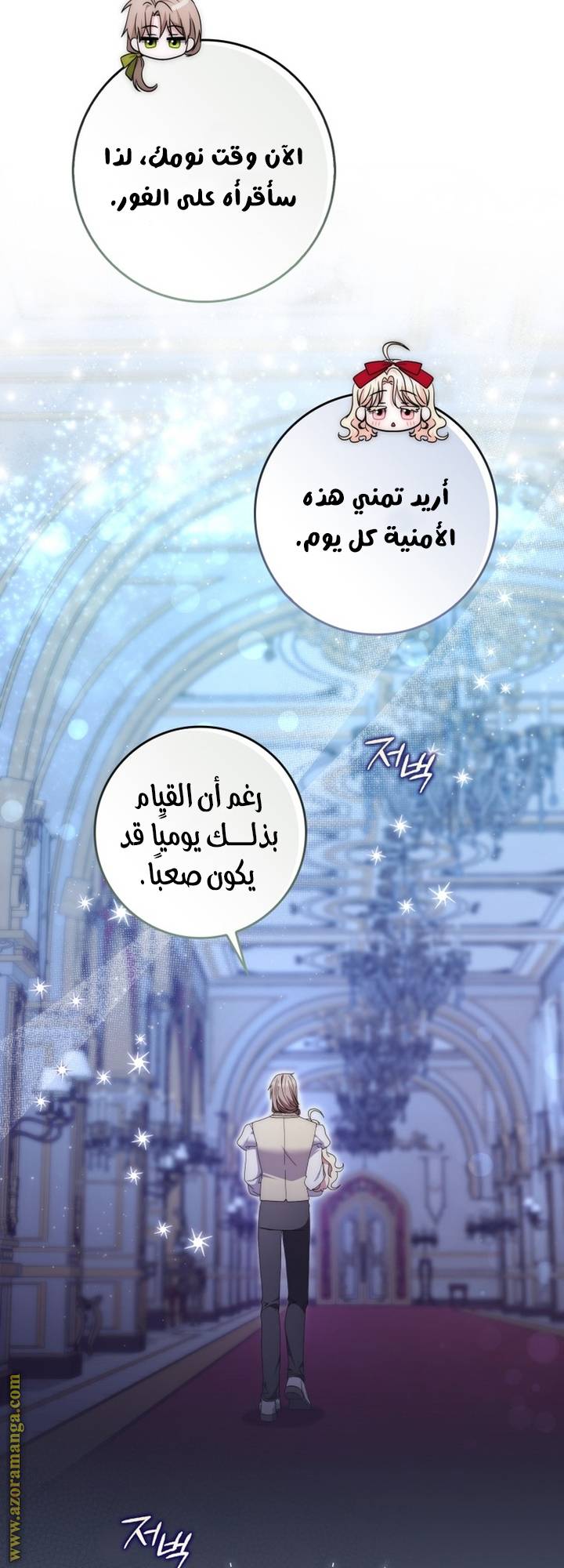الصفحة 58