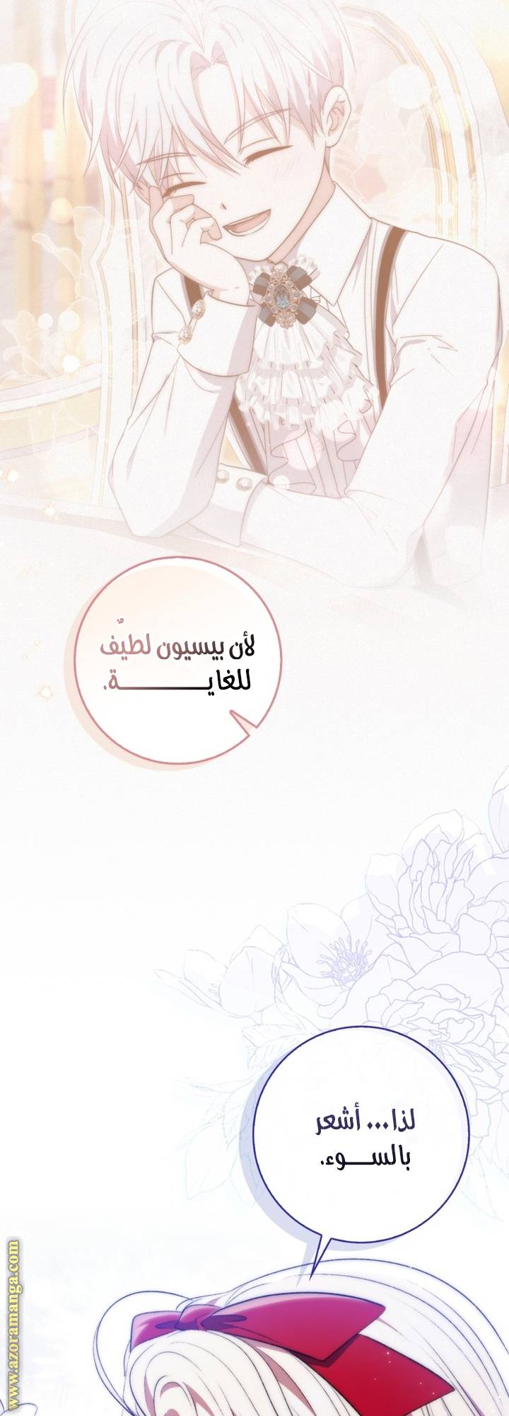 الصفحة 63