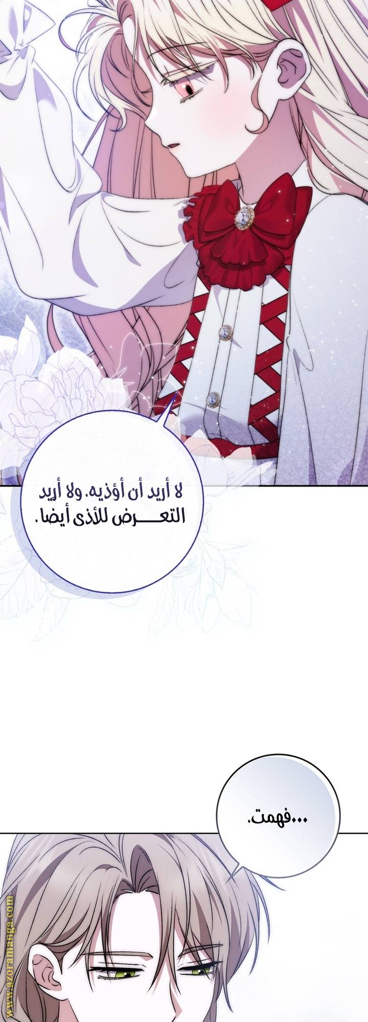 الصفحة 64
