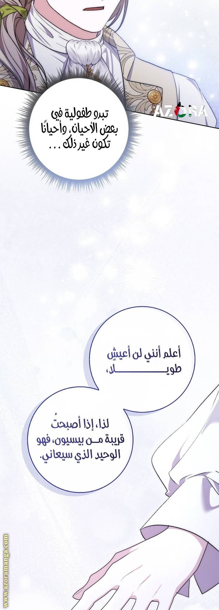 الصفحة 65
