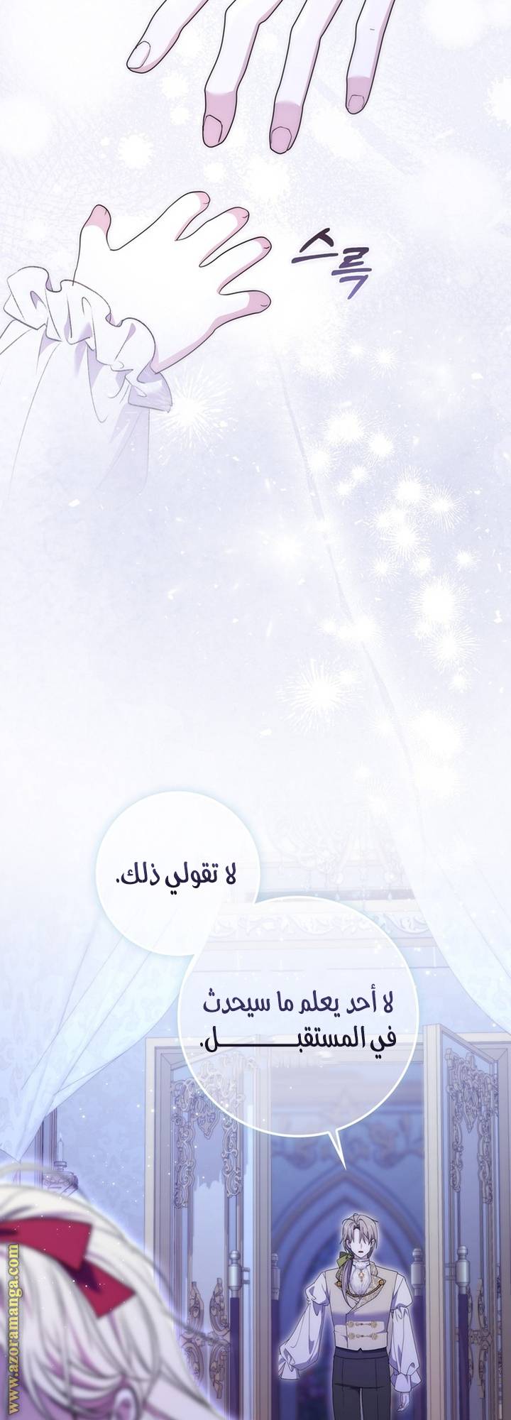 الصفحة 66