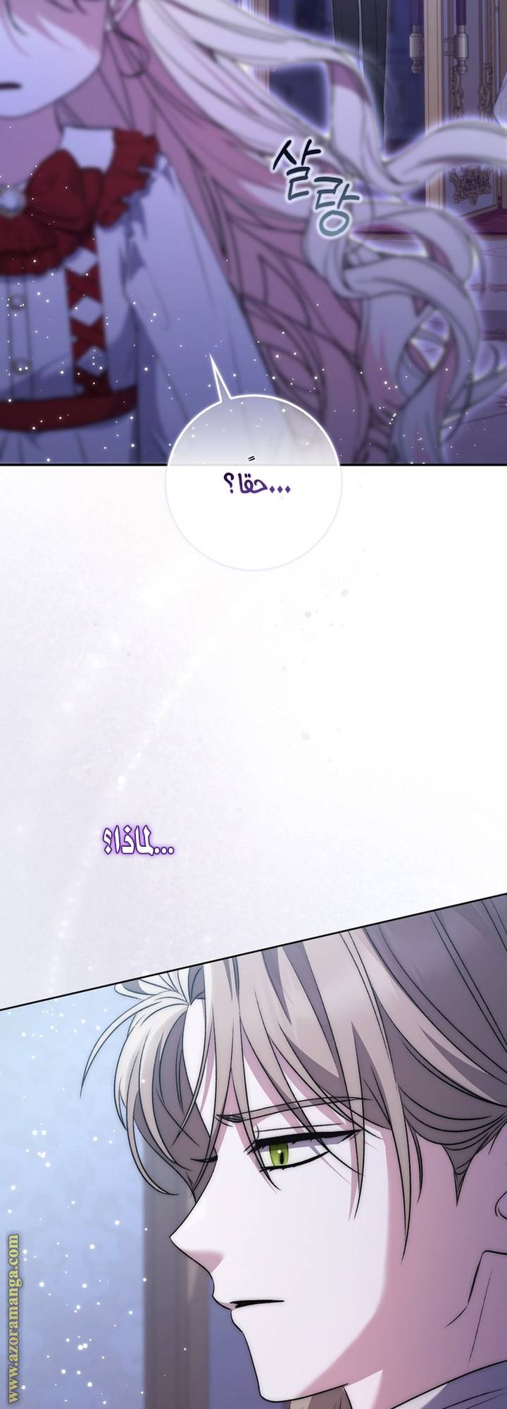 الصفحة 67