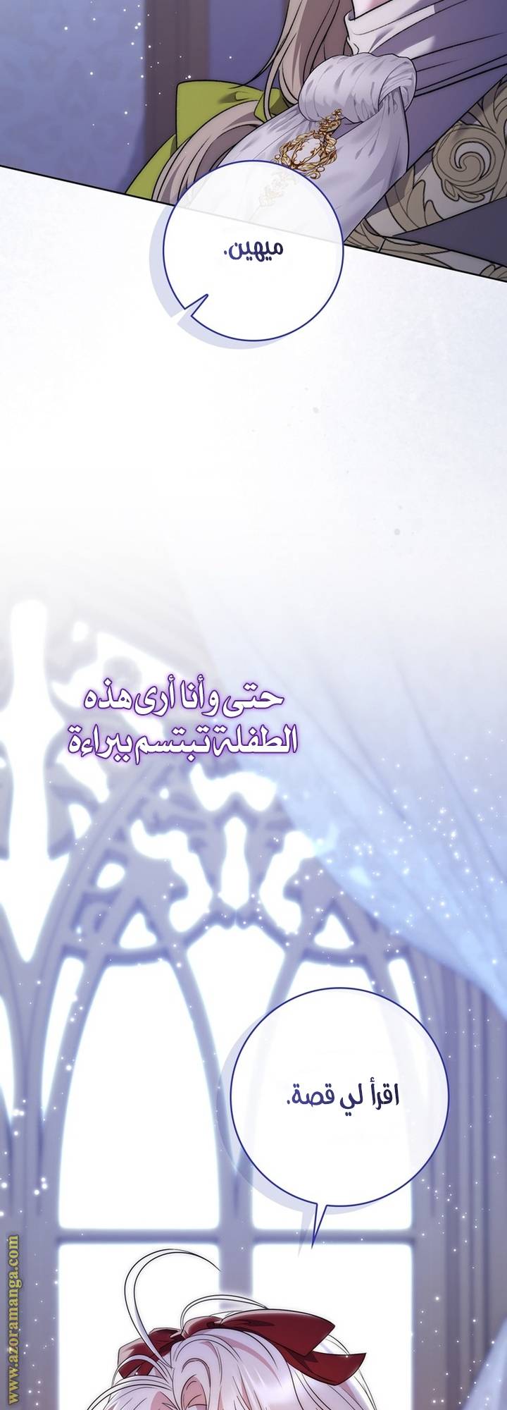 الصفحة 68