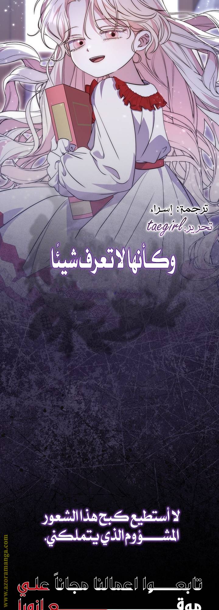 الصفحة 69