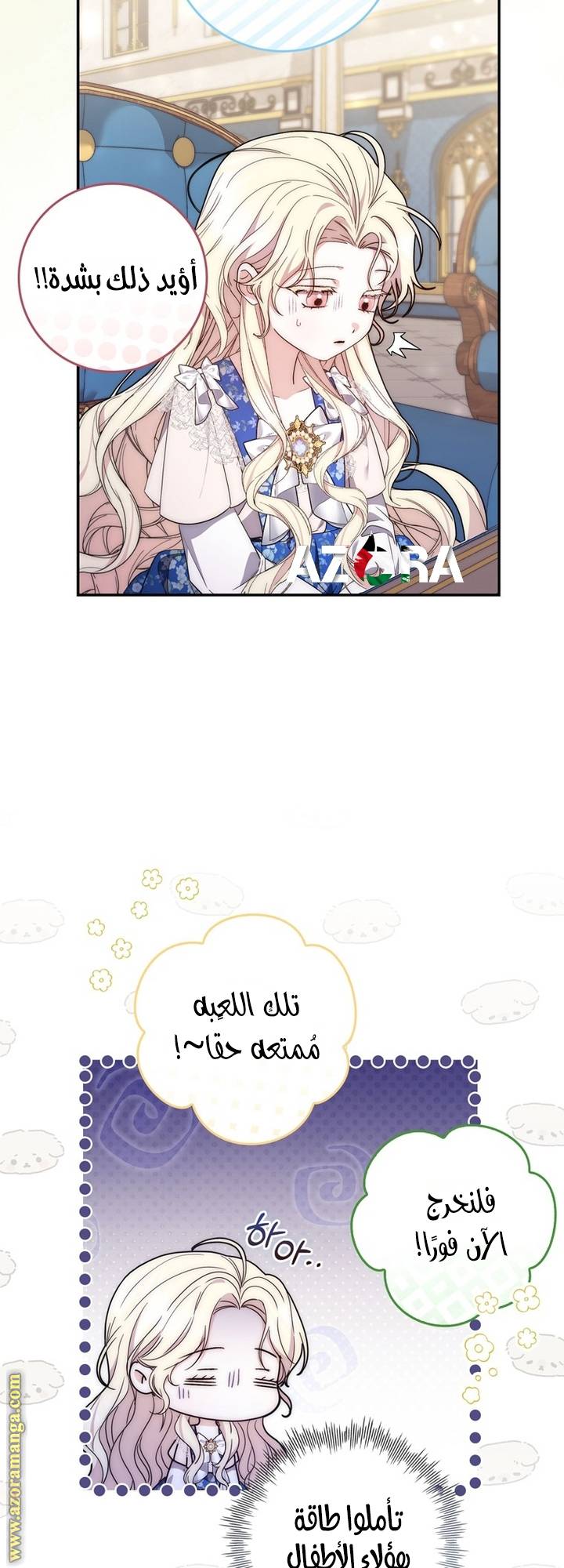 الصفحة 4