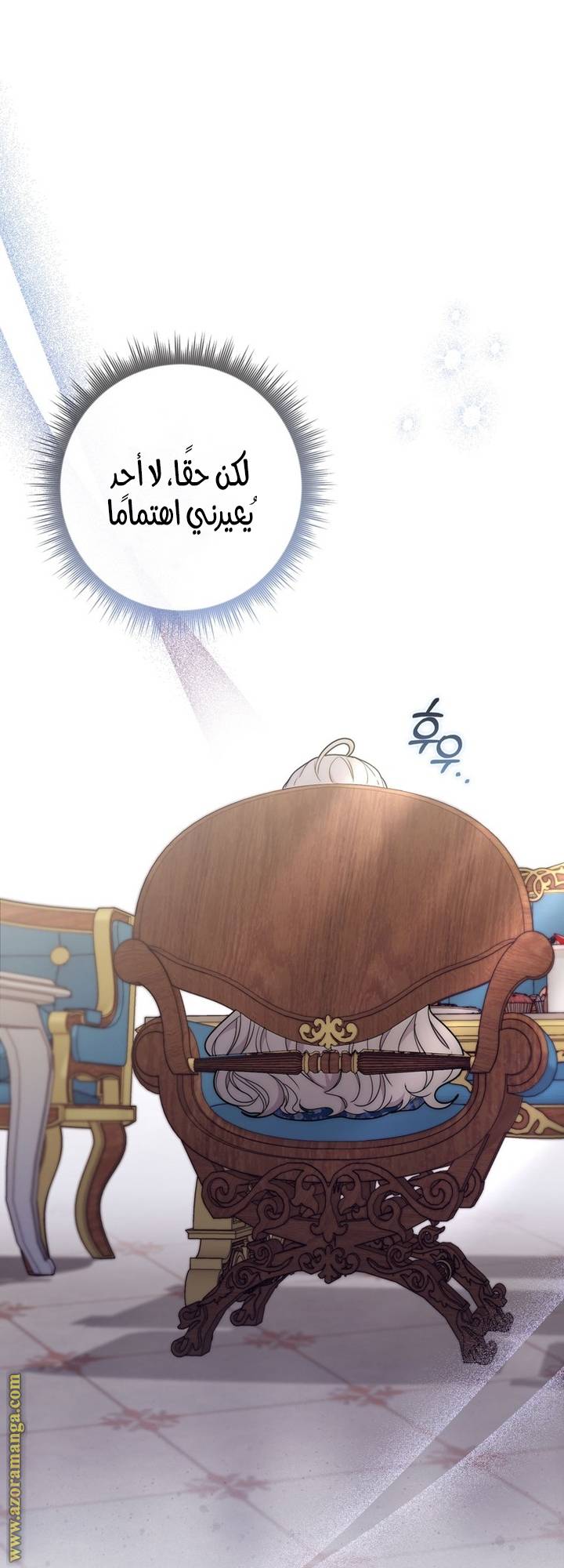 الصفحة 7