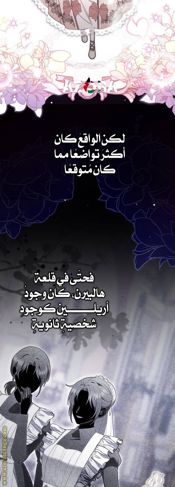 الصفحة 9