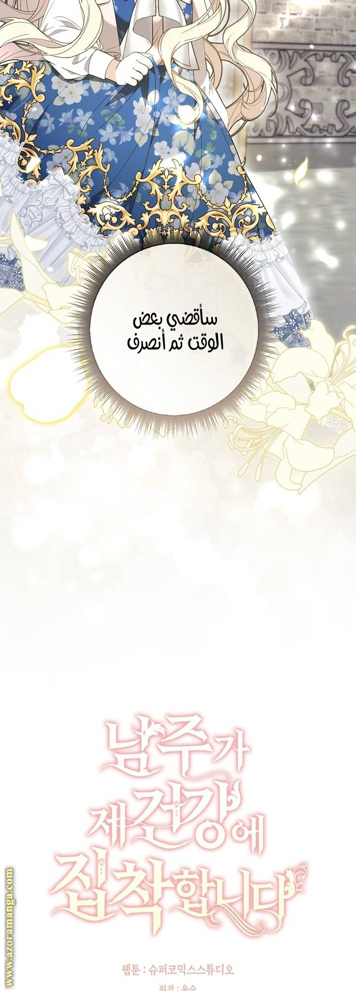 الصفحة 19