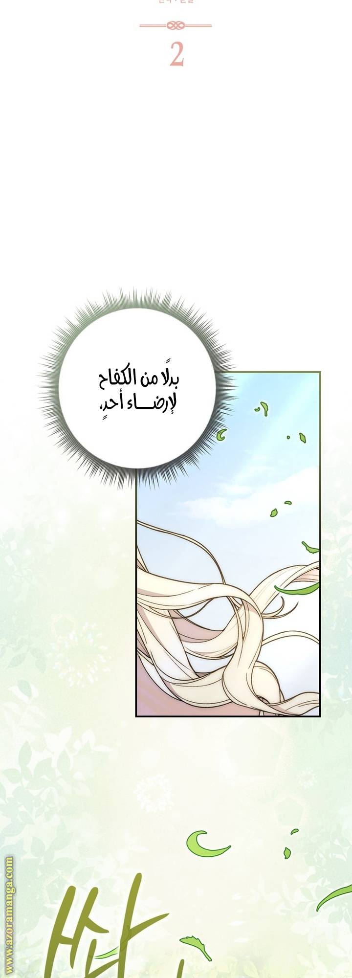 الصفحة 20