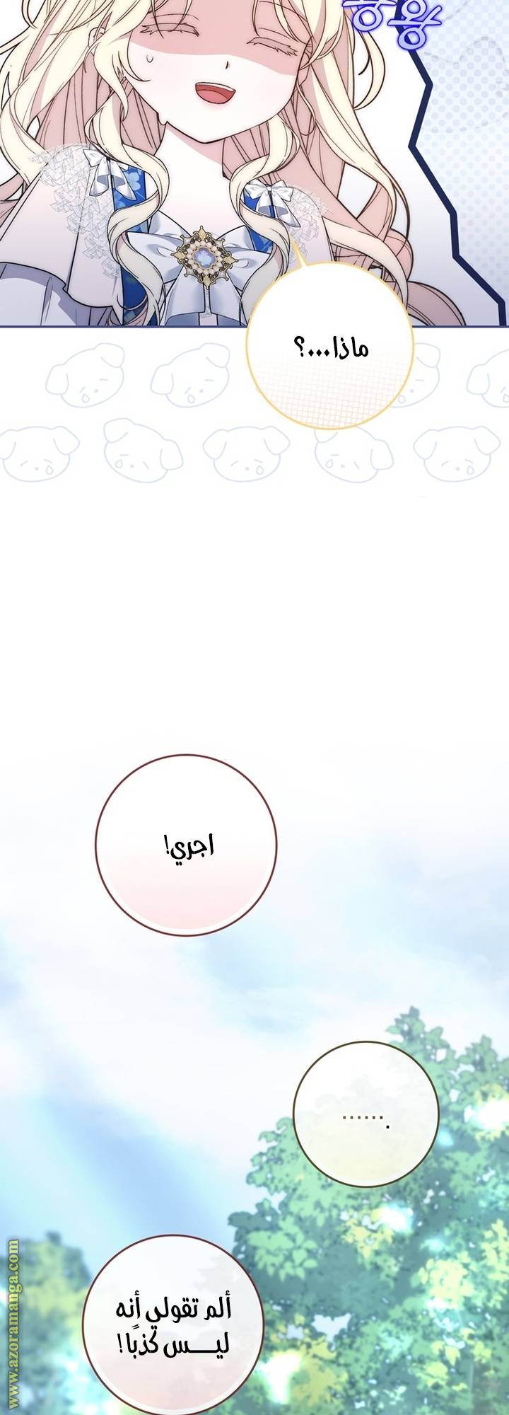 الصفحة 37