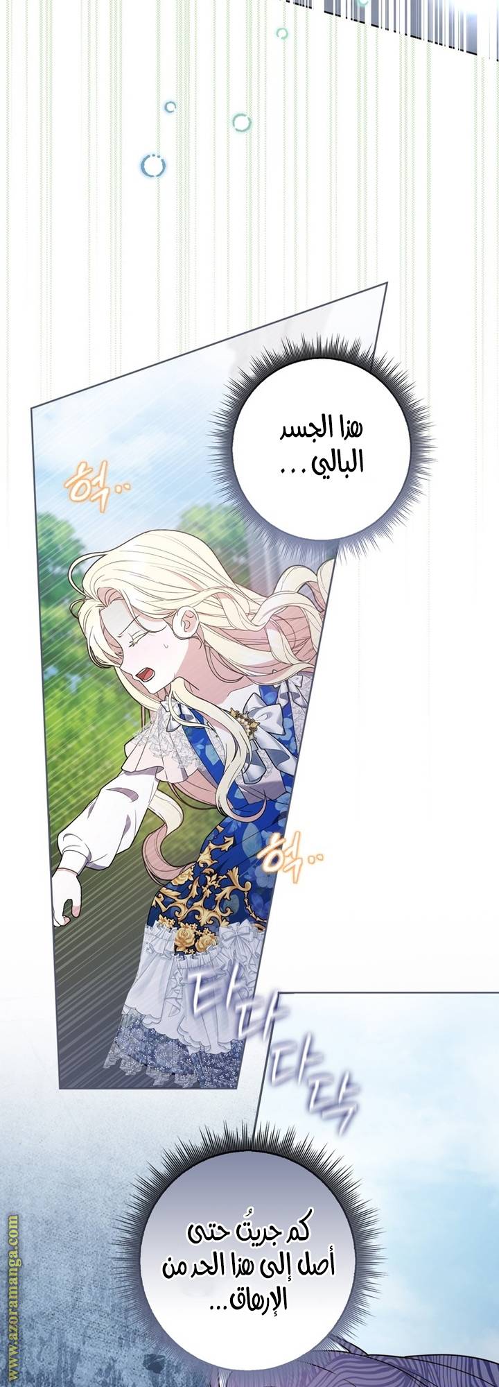 الصفحة 42