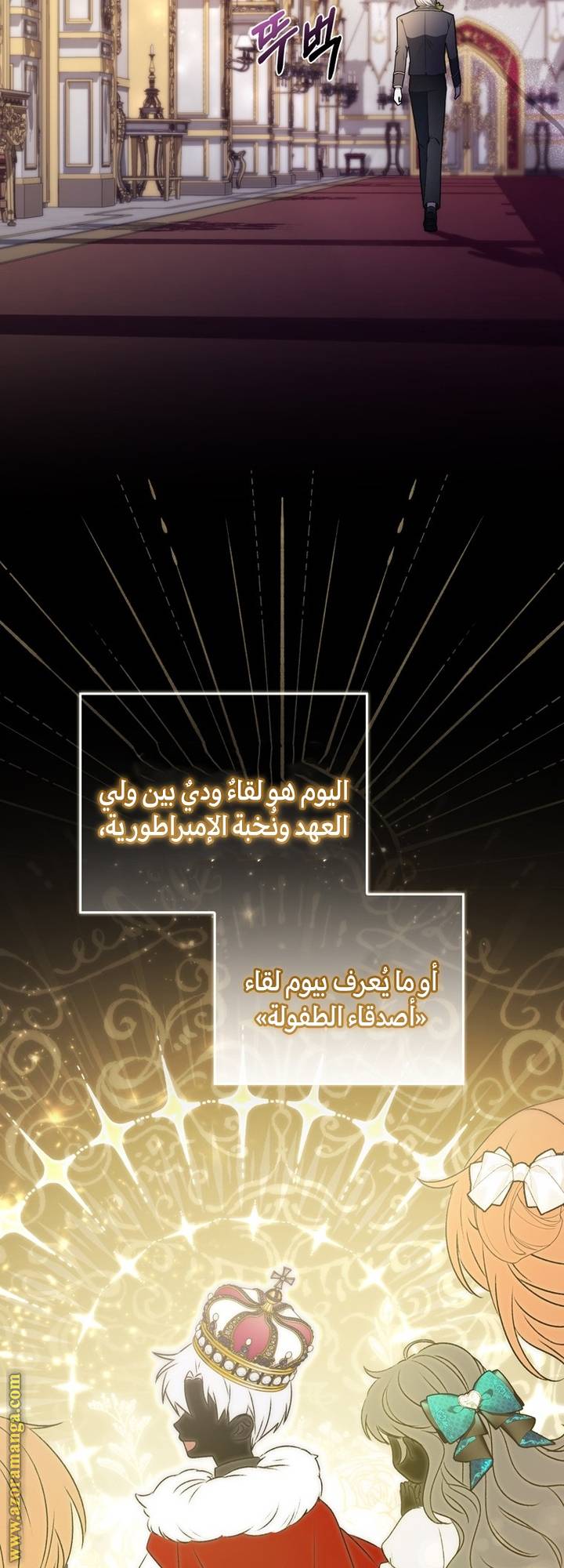 الصفحة 51
