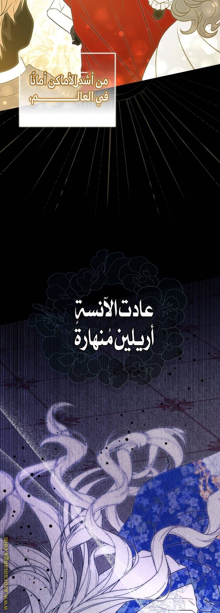 الصفحة 52