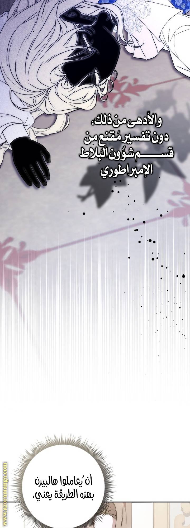 الصفحة 53