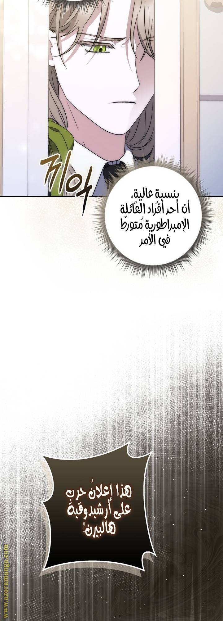 الصفحة 54