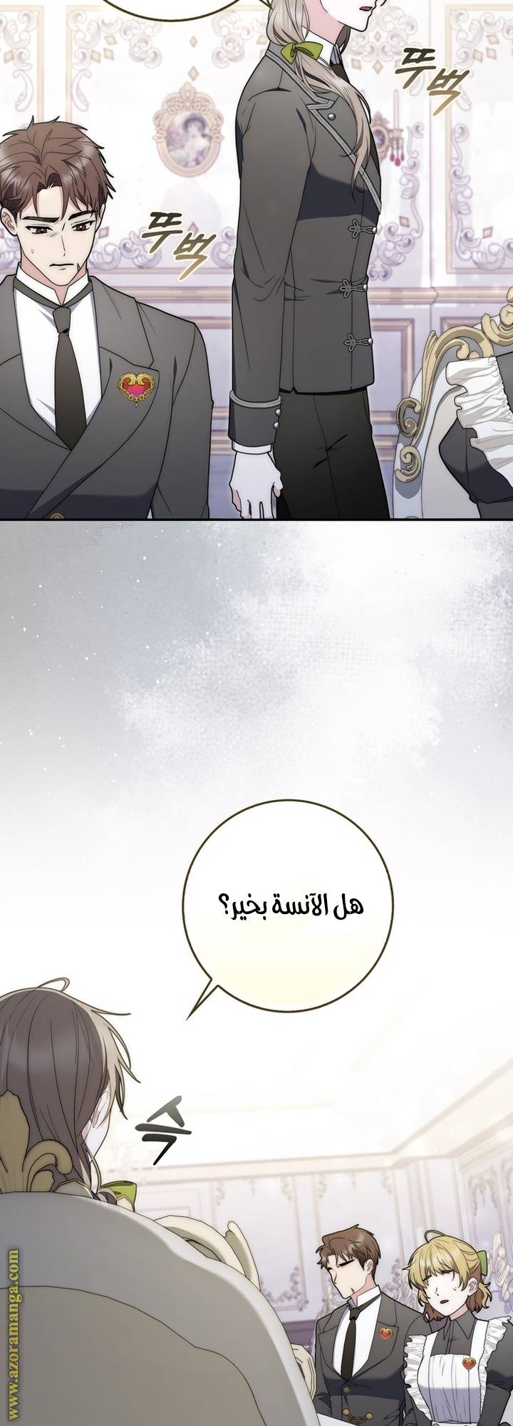 الصفحة 56