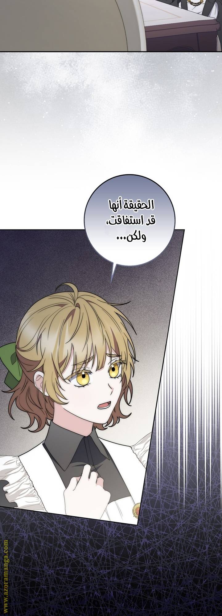 الصفحة 57