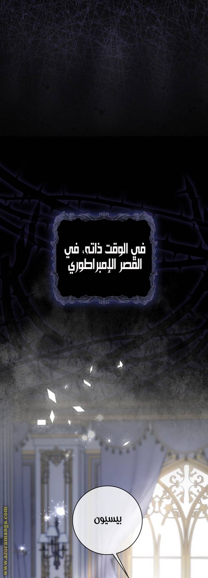الصفحة 59