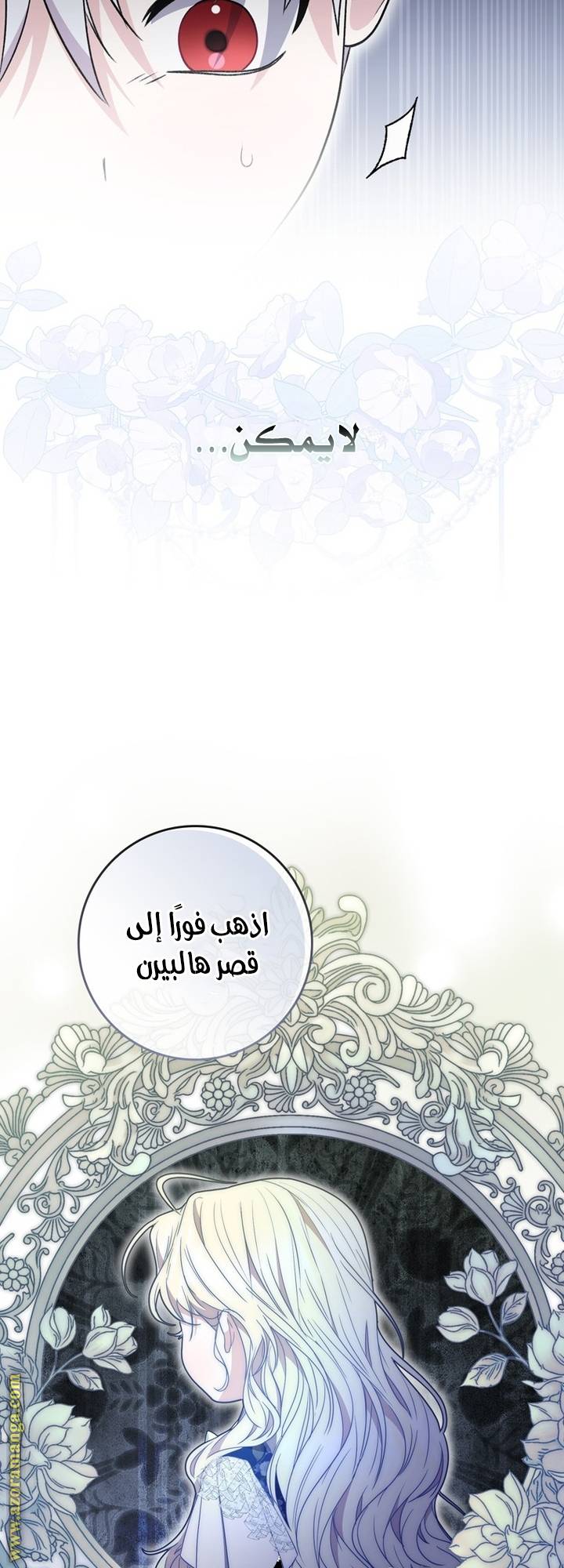 الصفحة 63
