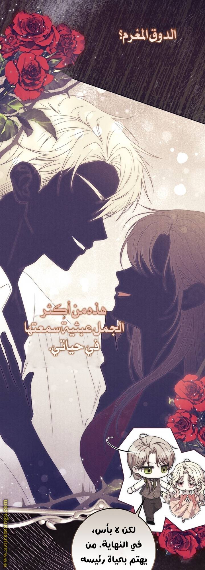 الصفحة 11