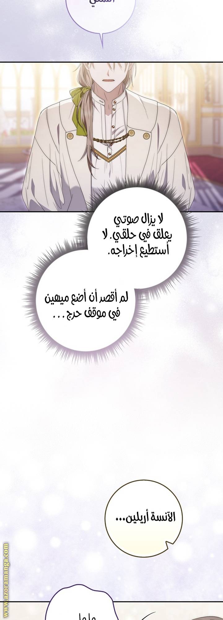 الصفحة 20
