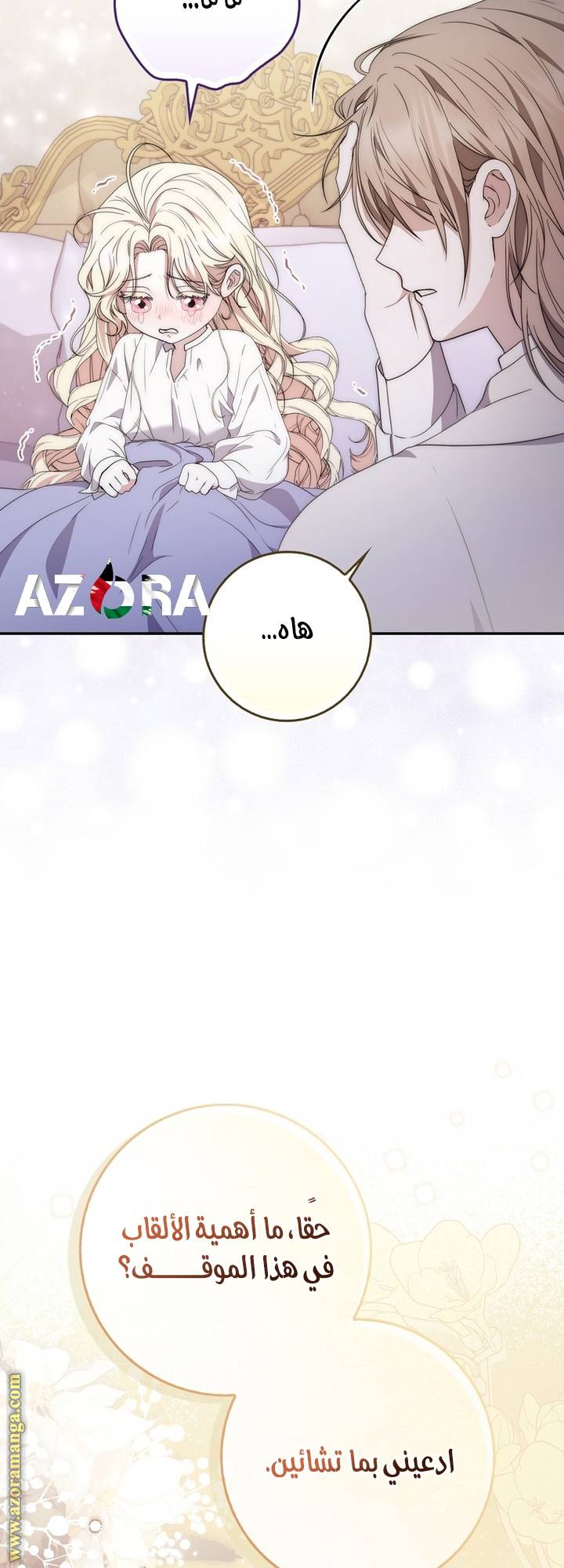 الصفحة 21